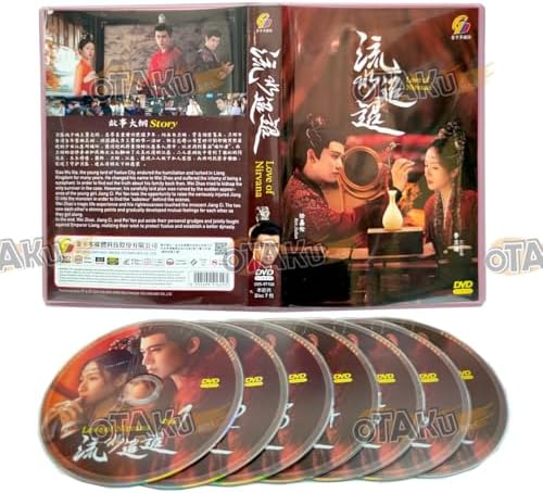 Amazon.com: SWORD AND FAIRY 祈今朝 - COMPLETE CHINESE TV SERIES